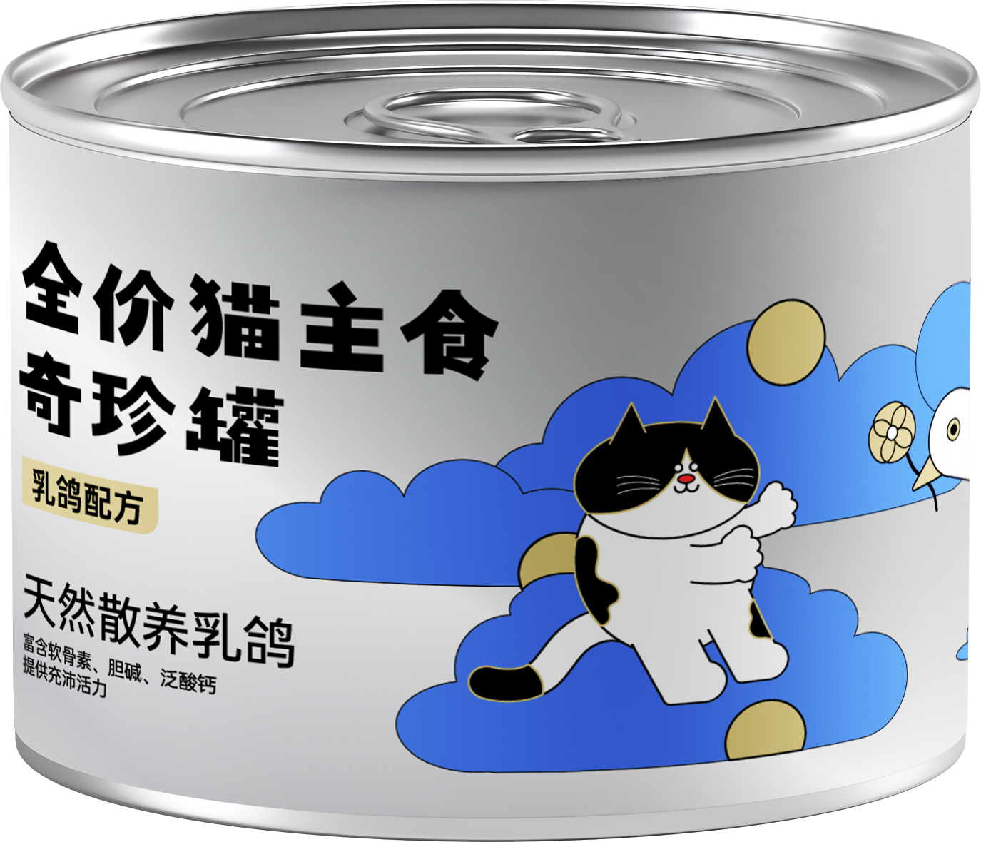 Hi Cubs -Canned Cat Wet Food (different flavor available)