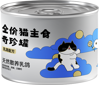 Hi Cubs -Canned Cat Wet Food (different flavor available)