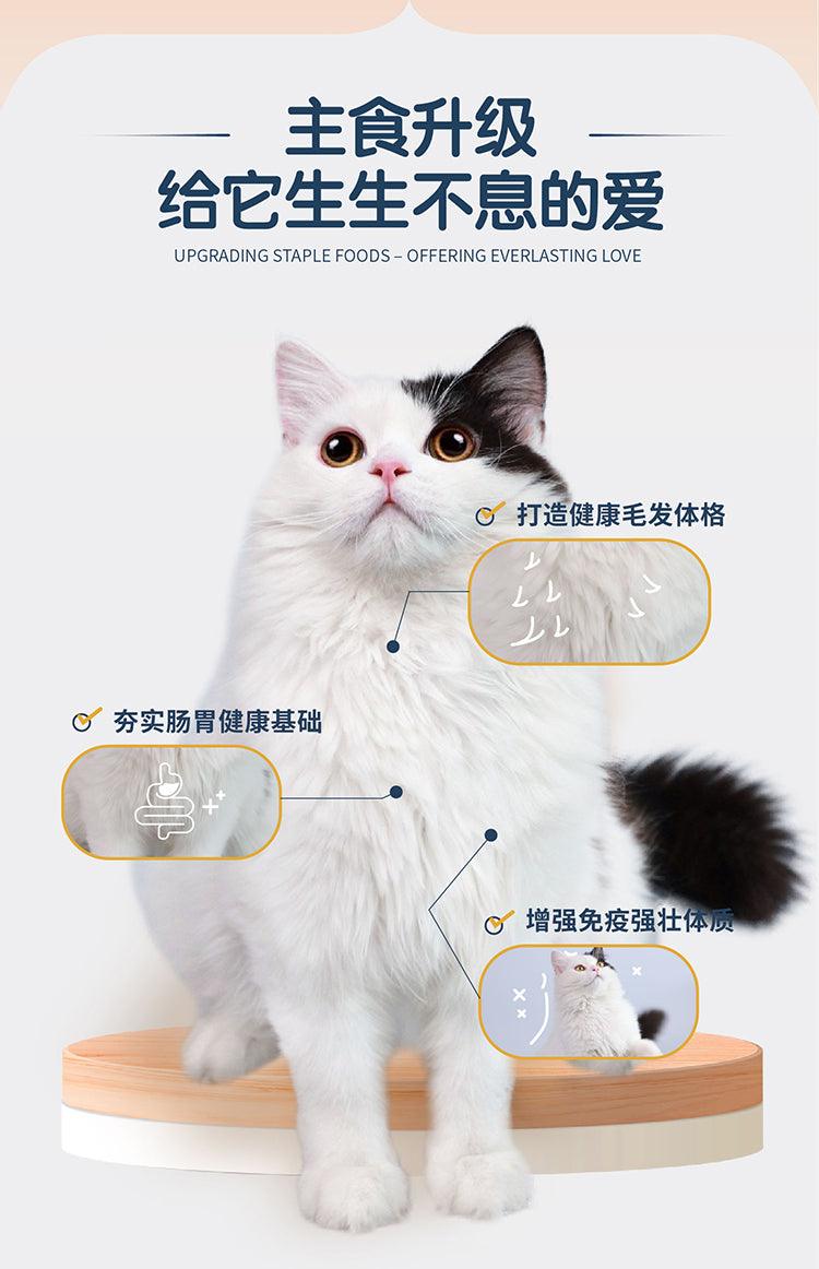 Pet-Ever - Cat Freeze-Dried Raw Mixed Poultry Recipe Mini Pack - Petasty宠味