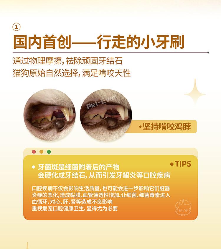 Pet-Ever - Cat Freeze-Dried Snack Chicken Necks Recipe - Petasty宠味