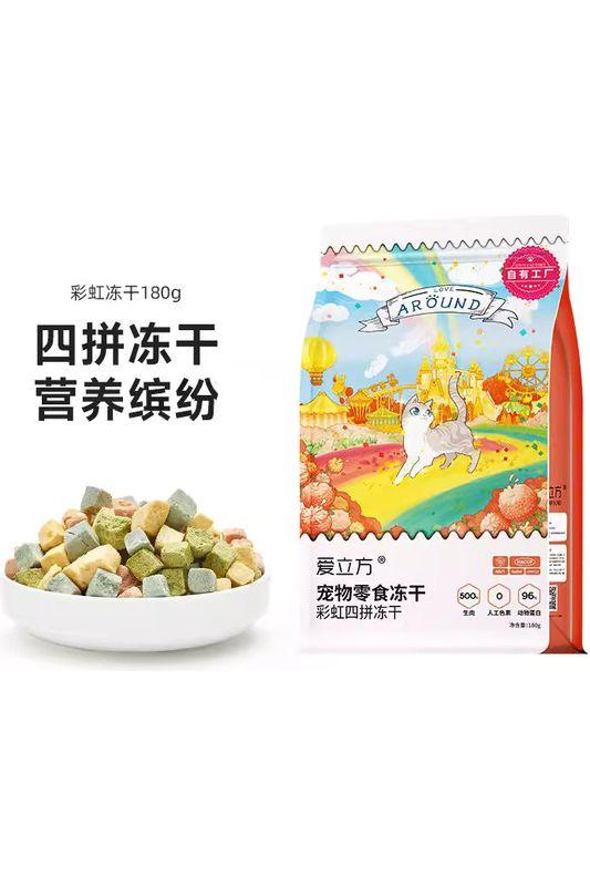 Love Around - Cat Freeze-Dried Cube Four Flavor Rainbow - Petasty宠味