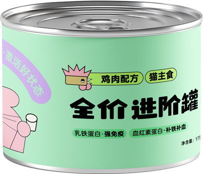 Hi Cubs -Canned Cat Wet Food (different flavor available)