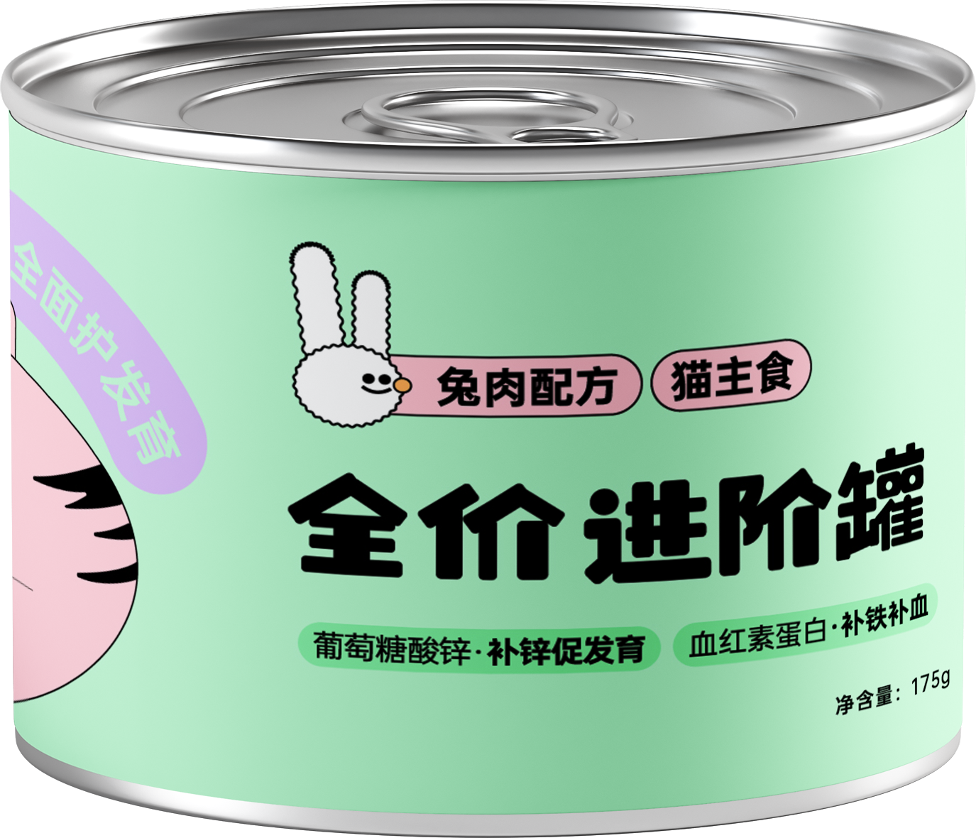 Hi Cubs -Canned Cat Wet Food (different flavor available)