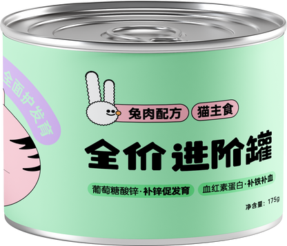 Hi Cubs -Canned Cat Wet Food (different flavor available)