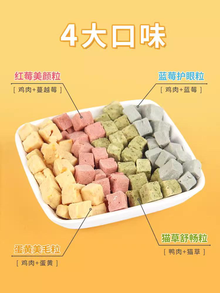 Love Around - Cat Freeze-Dried Cube Four Flavor Rainbow - Petasty宠味