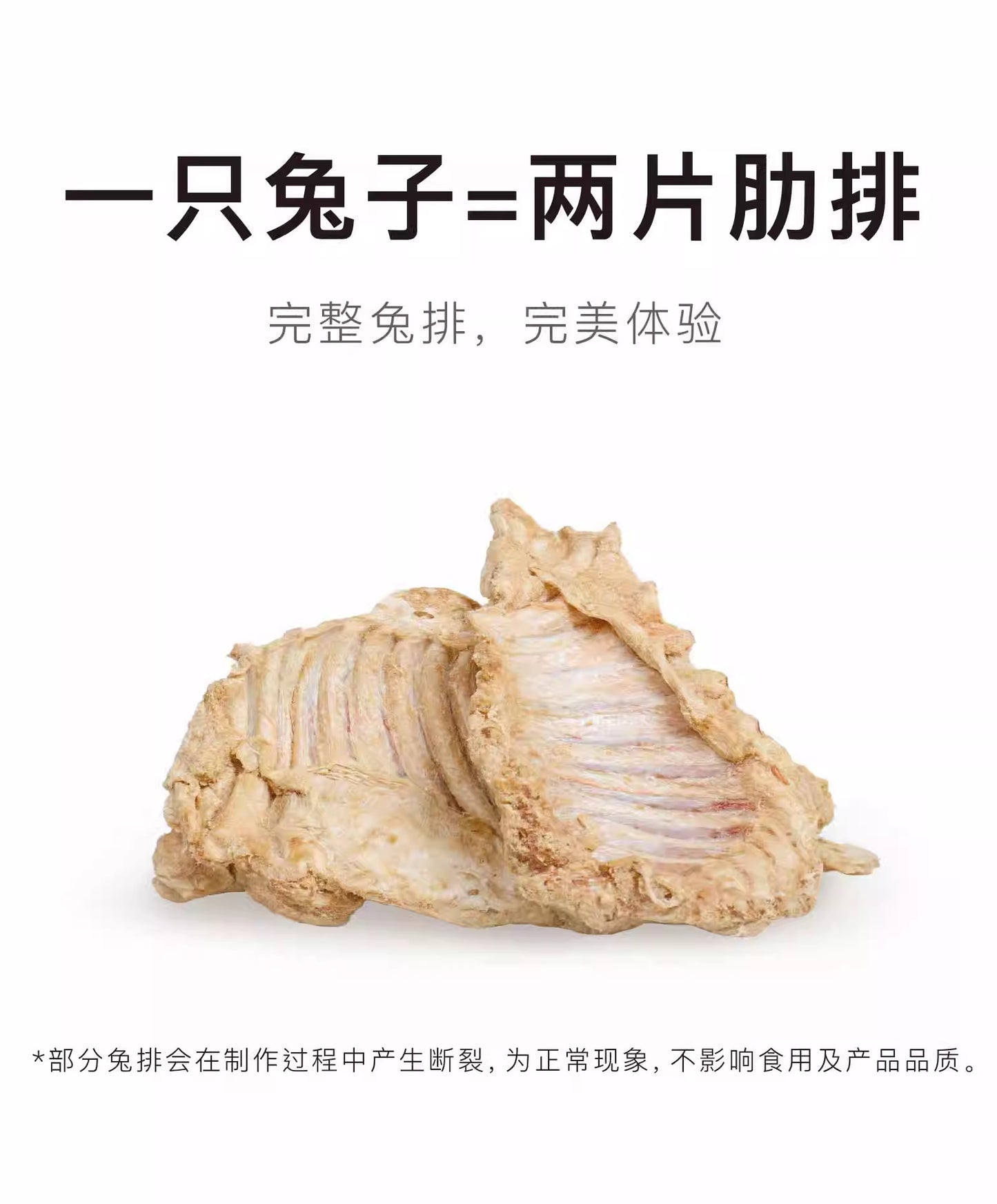 Marumi - Cat Freeze-Dried Snack Rabbit Recipe