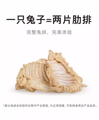 Marumi - Cat Freeze-Dried Snack Rabbit Recipe