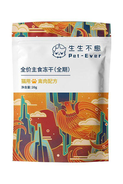 Pet-Ever - Cat Freeze-Dried Raw Mixed Poultry Recipe Mini Pack - Petasty宠味