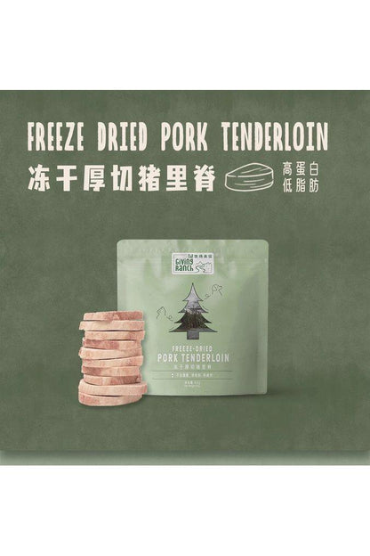 GiVing Ranch - Freeze-Dried Snack Pork Tenderloin Recipe - Petasty宠味