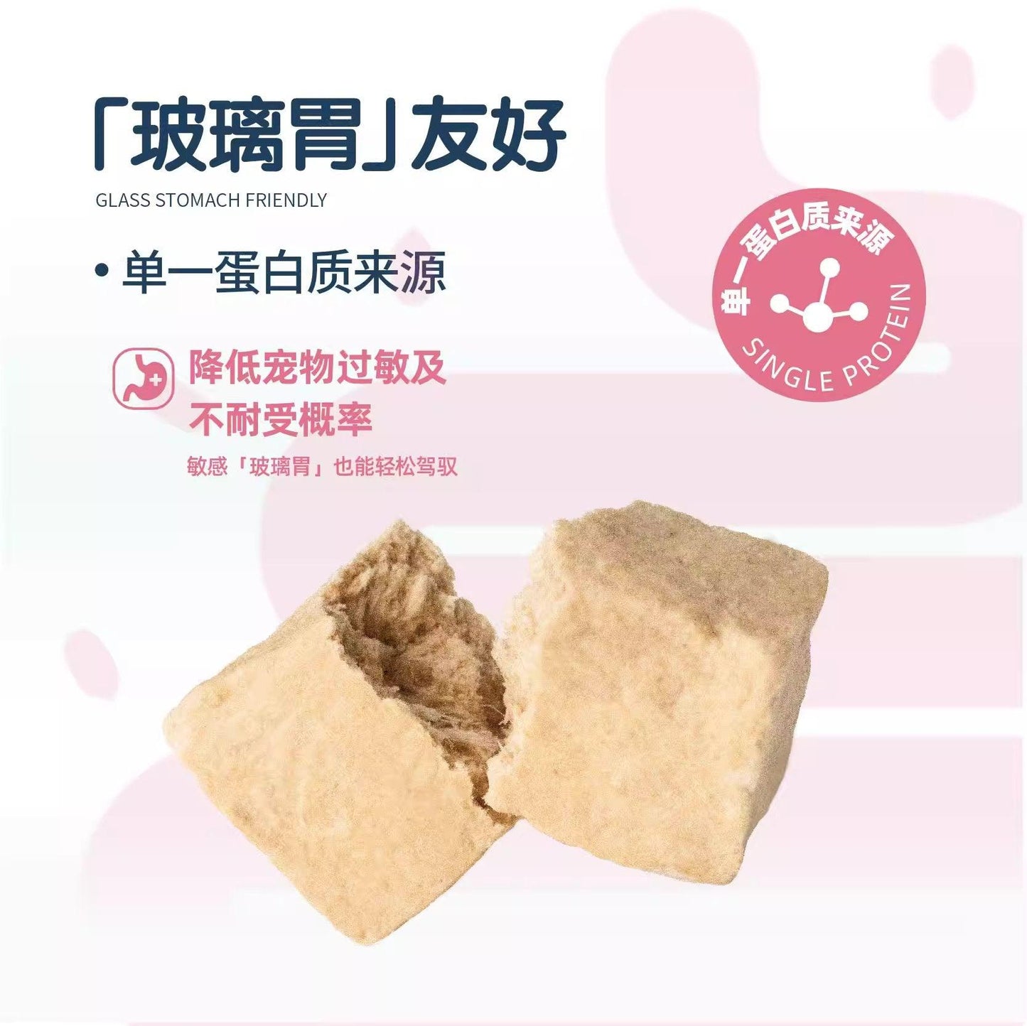 Pet-Ever - Cat Freeze-Dried Raw Pork Recipe - Petasty宠味