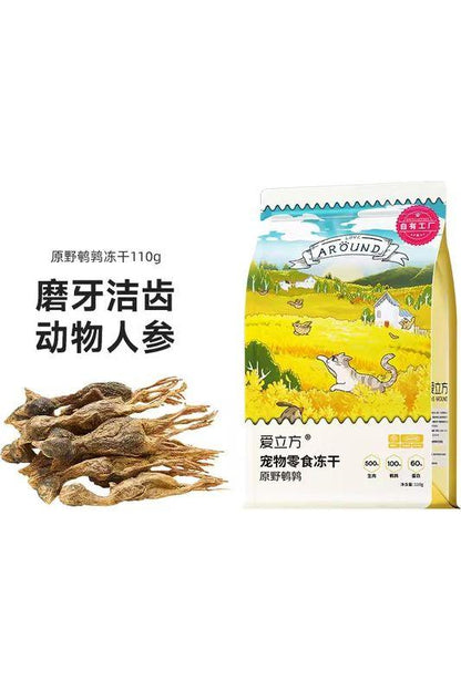 Love Around - Cat Freeze-Dried Cube Quail Recipe - Petasty宠味