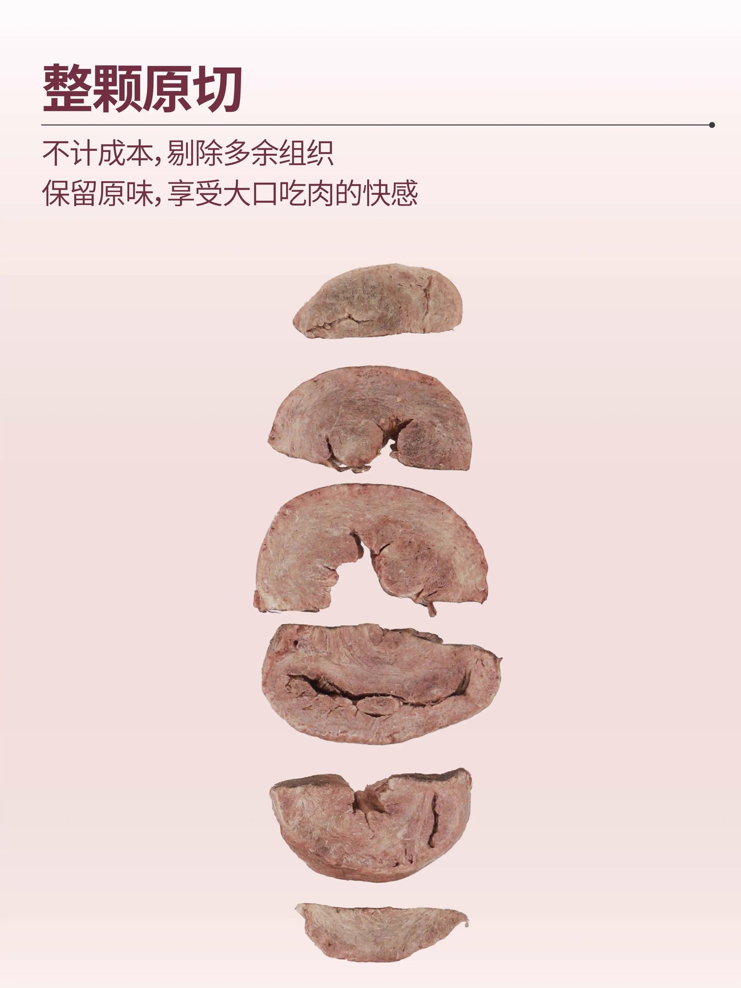 Pet-Ever - Cat Freeze-Dried Snack Pork Hearts Recipe - Petasty宠味