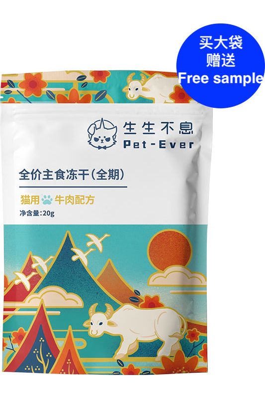 Pet-Ever - Cat Freeze-Dried Raw Beef Recipe Mini Pack