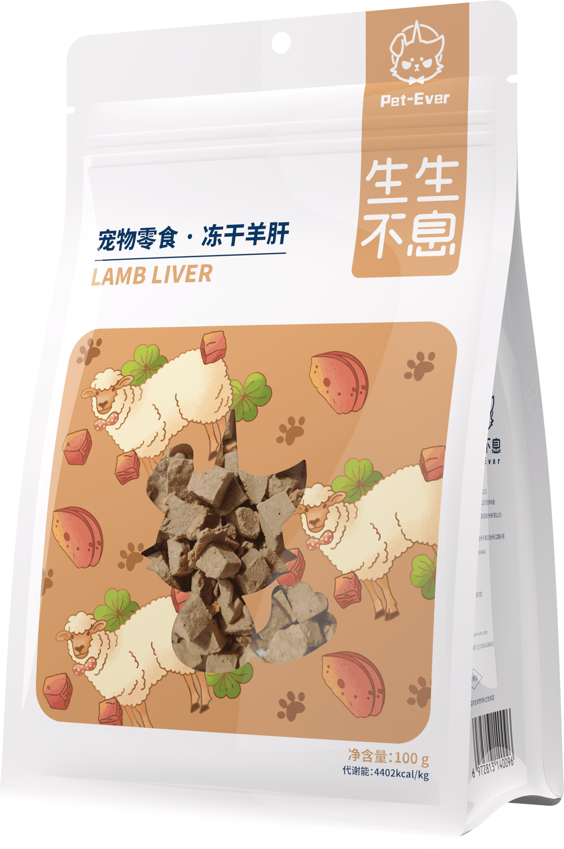 Pet-Ever - Cat Freeze-Dried Snack Lamb Liver Recipe - Petasty宠味