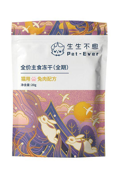 Pet-Ever - Cat Freeze-Dried Raw Rabbit Recipe Mini Pack - Petasty宠味